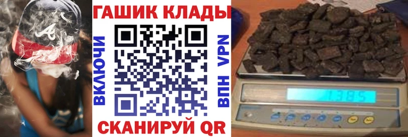 Где купить наркоту Конаково MDMA  Меф  blacksprut сайт  ГАШИШ  Конопля  A PVP 