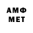 Меф VHQ Stunt Rider