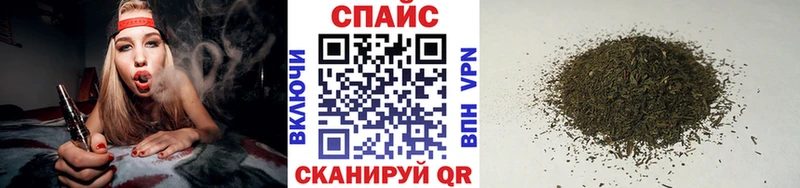 Бутират GHB Конаково