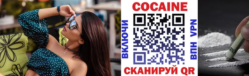 Cocaine VHQ цена наркотик Конаково