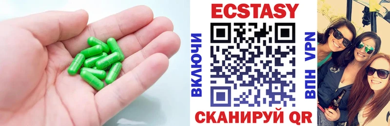 MEGA сайт Конаково Экстази таблы