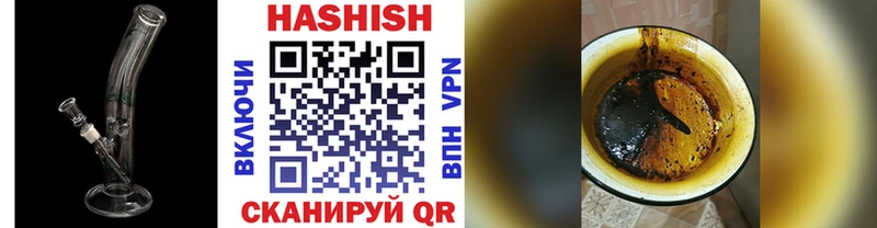 цены   Конаково  ГАШИШ индика сатива 