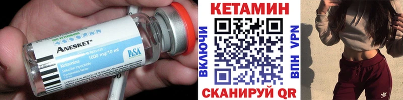 blacksprut маркетплейс  Конаково  КЕТАМИН ketamine 