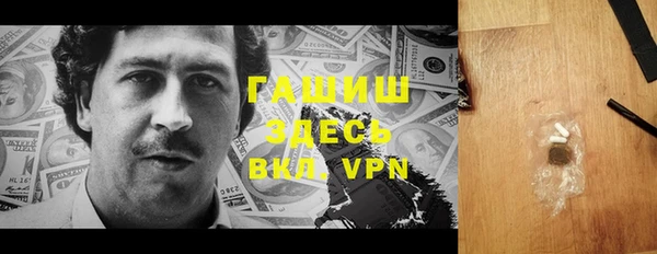 наркотики Алексин