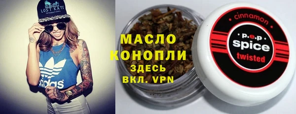 синтетический гашиш Абинск