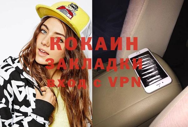 соль курить ск Алзамай