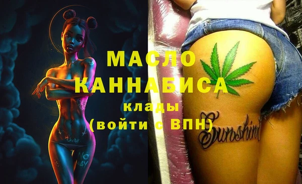 соль курить ск Алзамай