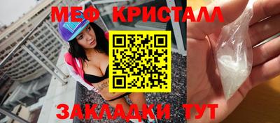 эйфоретик Кунгур