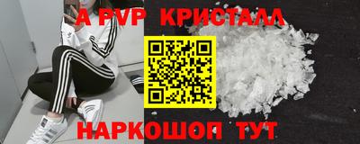 a pvp Кумертау