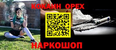 эйфоретик Кунгур
