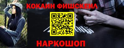гашик Краснознаменск