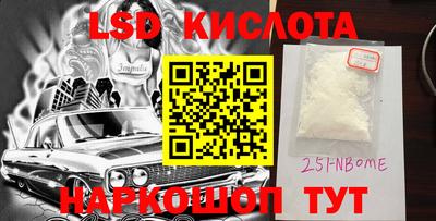 a pvp Краснодар