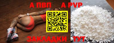 кокаин Краснокаменск