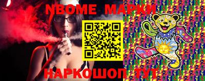 гашик Краснознаменск