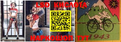 эйфоретик Кунгур