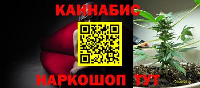кокаин Краснокаменск
