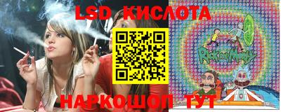 эйфоретик Кунгур