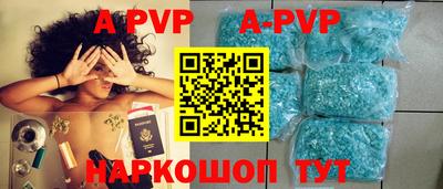 a pvp Кумертау