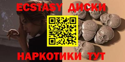 эйфоретик Кунгур