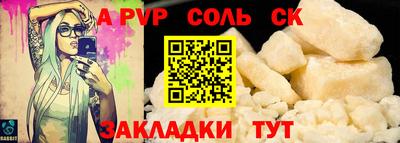 эйфоретик Кунгур