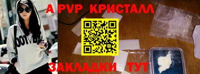 кокаин Краснокаменск