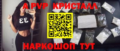 a pvp Краснодар