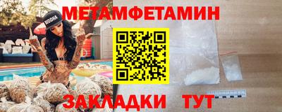 кокаин Краснокаменск