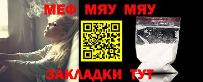 эйфоретик Кунгур
