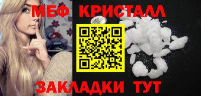эйфоретик Кунгур
