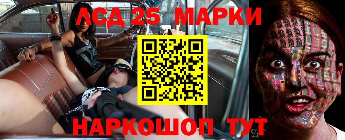 ЛСД экстази кислота  Лсд 25 экстази  Лсд 25 экстази ecstasy  Конаково  Вход с VPN 