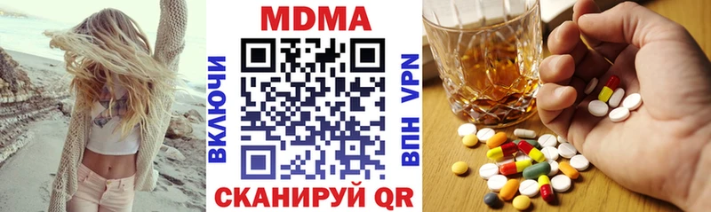 MDMA crystal  как найти наркотики  Конаково 