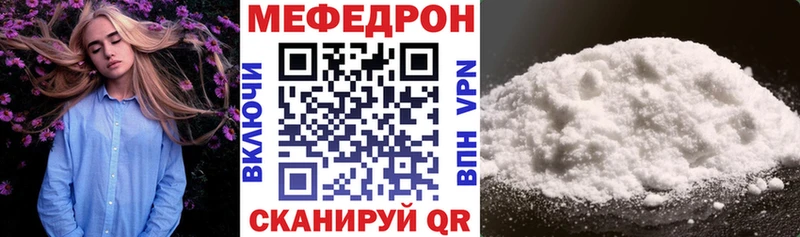 МЕФ  Конаково