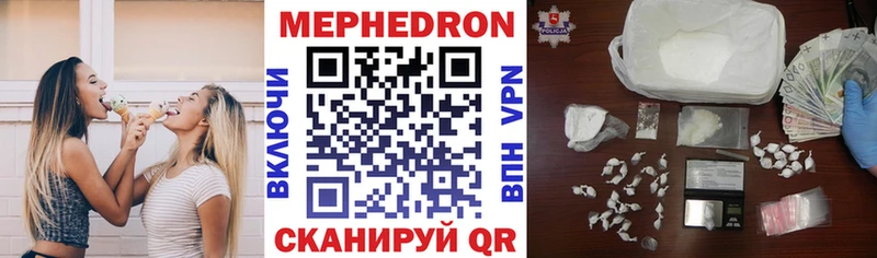 MEGA вход  Конаково  Мефедрон VHQ 