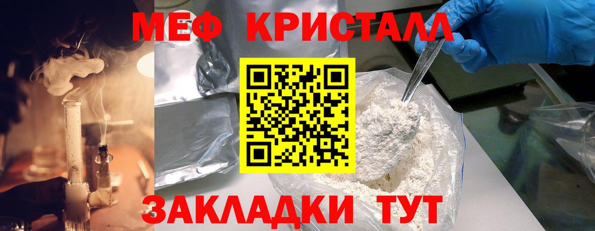 ГАШ  MDMA  Лсд 25  A-PVP СОЛЬ кристаллы  Конаково  Вход с VPN  Марихуана  Мефедрон кристаллы 