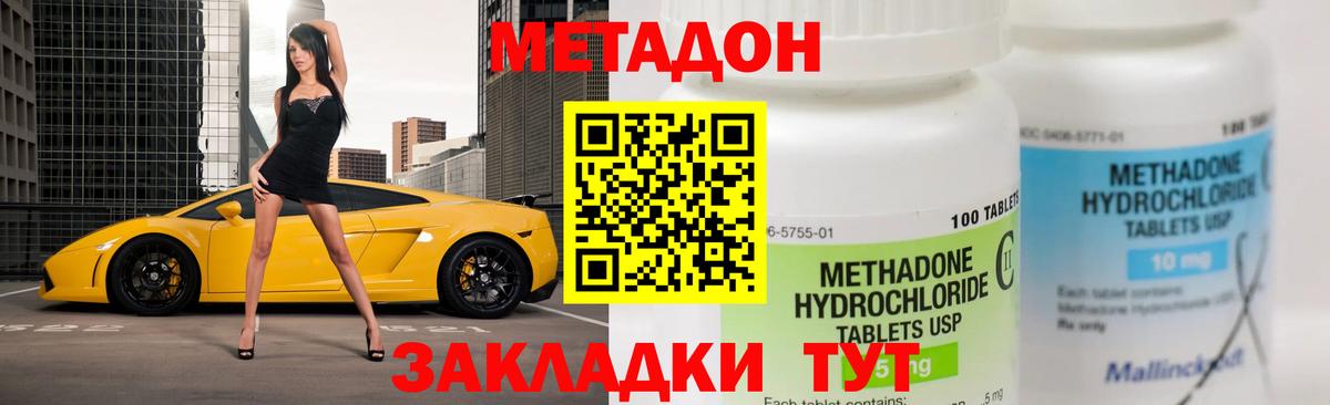 Метадон мёд  МЕТАДОН VHQ  Конаково  даркнет формула  Вход с VPN 