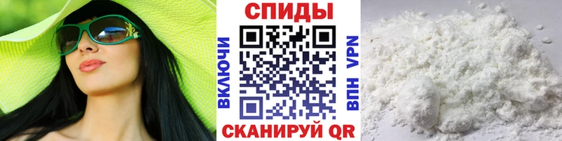 МЕТАМФЕТАМИН витя наркота Конаково