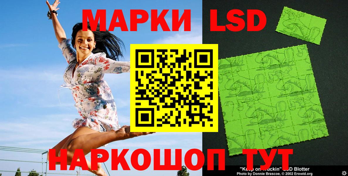 Марки N-bome  Вход с VPN  Конаково  Наркотические марки 1,5мг 