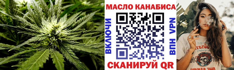Дистиллят ТГК концентрат  Конаково 